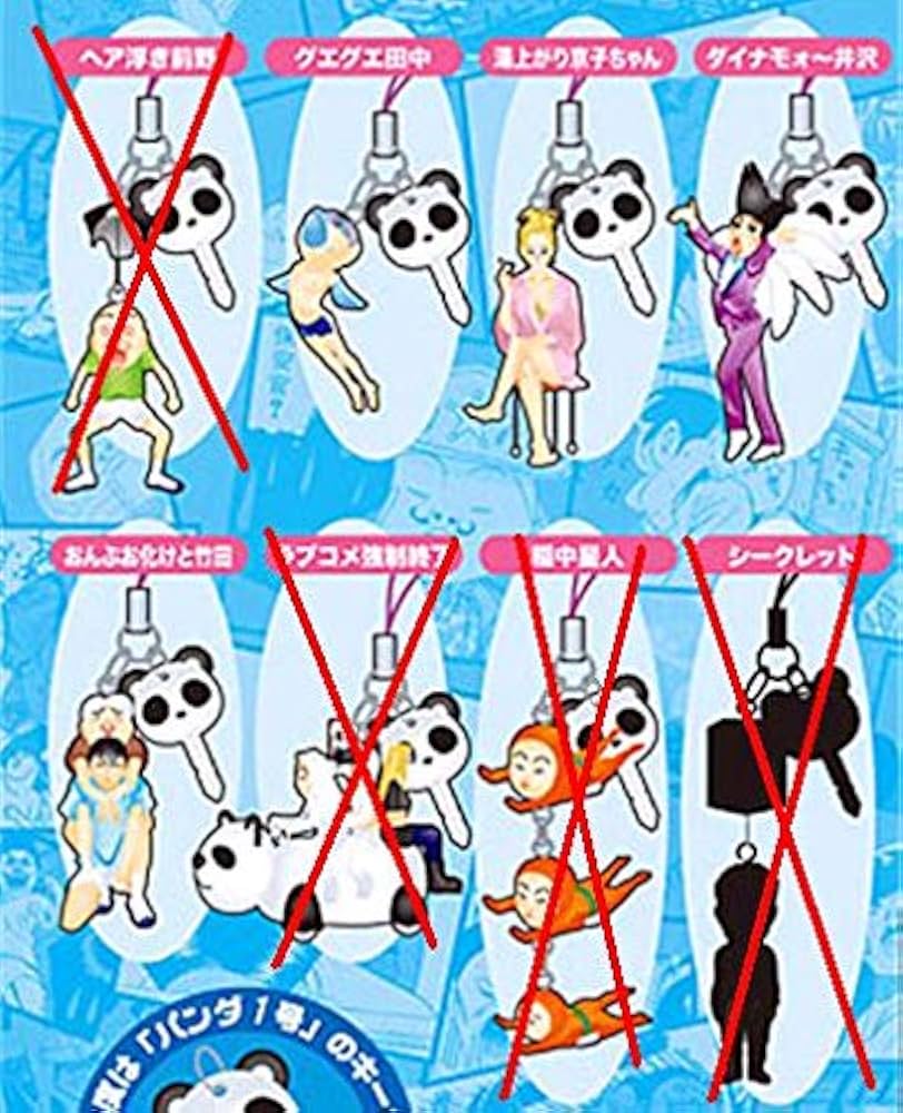 Amazon | 行け!稲中卓球部・稲中フィギュア ストラップ Part.4…4